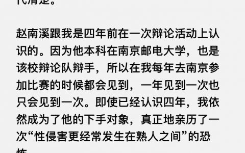 “好心的店员救我一次，我就有责任把这份救人的心传递下去”。