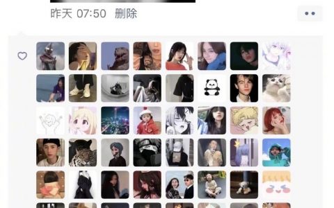 社交边缘人