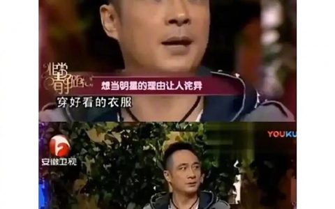 反矫达人吴镇宇