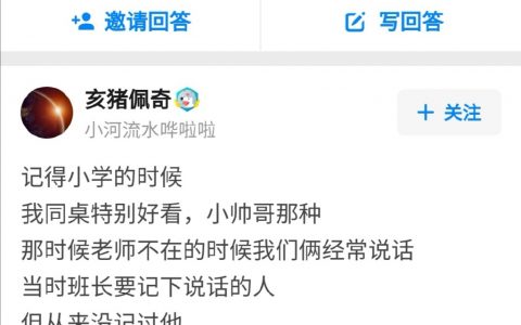 男生长得帅是什么体验