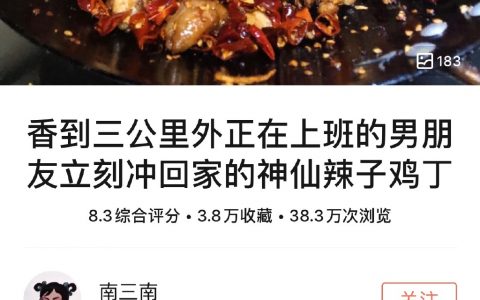 我想尝尝