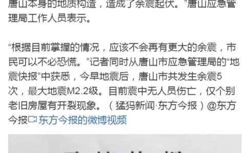 突然对时间有了另一种认识！三十多年，我又孤陋了。