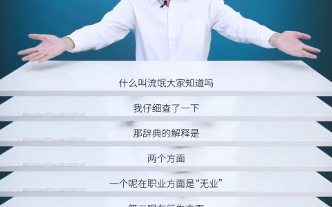 有被内涵到。噢，不是内涵，是直接在骂了。