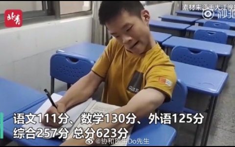 脑瘫，只是一个疾病名称，请不要用它作为侮辱性词语