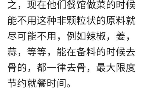 从外卖尖椒鸡这道菜，看现在年轻人的生活状态，sad