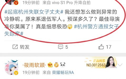 这节奏也带？？？这种组织的太明显了