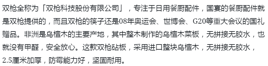 我们只在地球上出现一次,为什么不能光明正大的选择快乐呢。 
