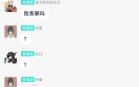 群友因为职业经历写的是魅魔职业技术学院榨〇学被骂了