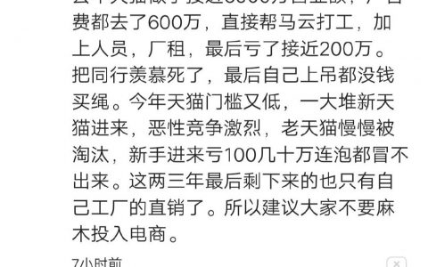酝酿大的变革，新的创业机会要来了