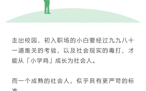 典型的产品不行还要教用户怎么用……