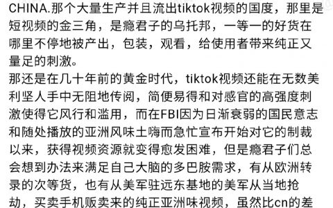 当TikTok成为违禁品之后