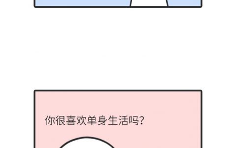 别问了别问了。
