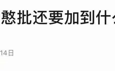马：原来这就是被人举高高的感觉吖