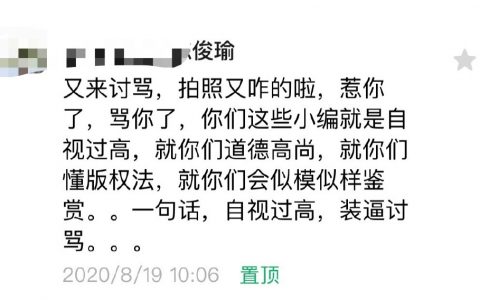 他们觉得自己可以在影院屏摄的理由