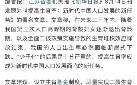哈哈哈哈哈哈哈哈哈我老了你们加油 ​​​​