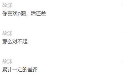 群里看到的，感觉是个风口。