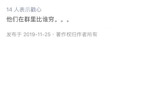 你要说这个我就来劲了