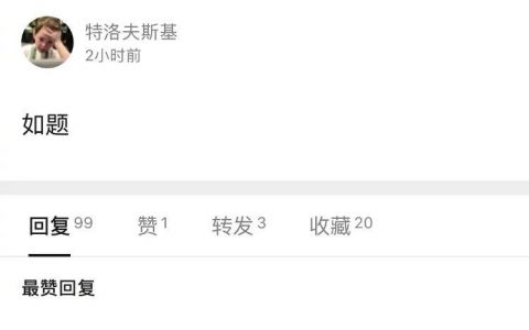 如何一句话形容自己没钱，但又不能提到“钱”字？ ​​​​