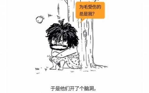 孔子知的天命，到底是什么？