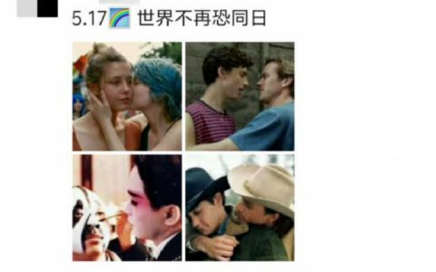 为了出柜，我让我爸看《断背山》