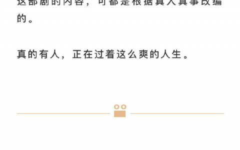 日本一男子实现了所有社畜们的终极梦想，出租自己，并成功走红网络