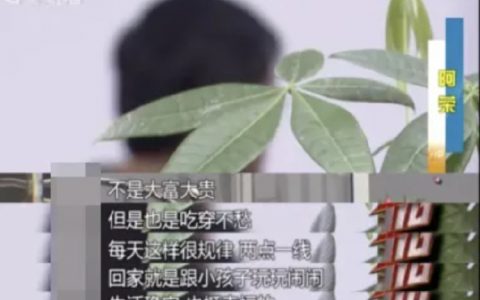 上海“拆二代”的悲惨结局：一夜暴富是爽，但你接得住吗？
