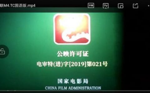 50人团队24小时在查，《八佰》盗版为何依然猖獗？