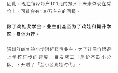 成年人的世界真是癫