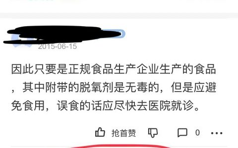 哈哈哈哈哈哈哈哈哈哈哈哈请问你还活着吗？