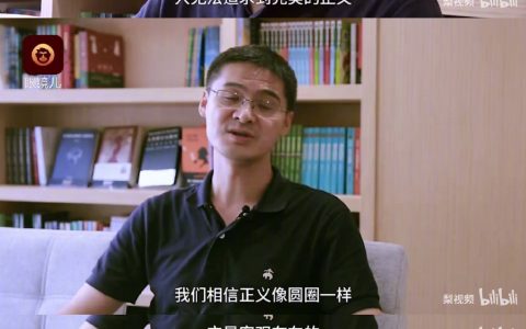 「迟来的正义」还是正义吗？ ​​​​