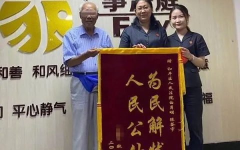 结婚57年连菜刀都AA的八旬夫妻离婚