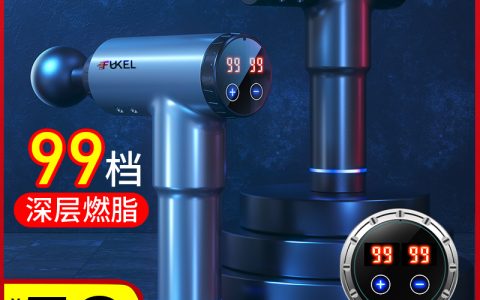 筋膜枪除了健身人群使用，还能缓解久坐之后的腰酸背痛，以后去按摩店的钱可以省了。 ​​​​
