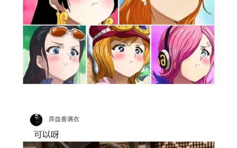 哈哈！美滴狠美滴很 ​