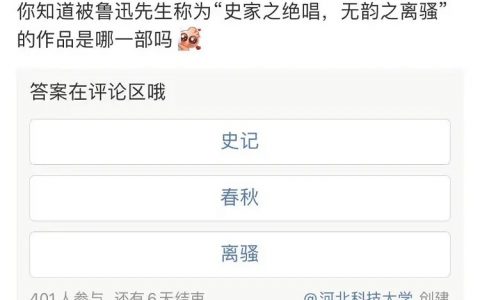 我知道，是《人间失格》
