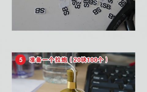 给大家推荐一个小玩具 ​​​​