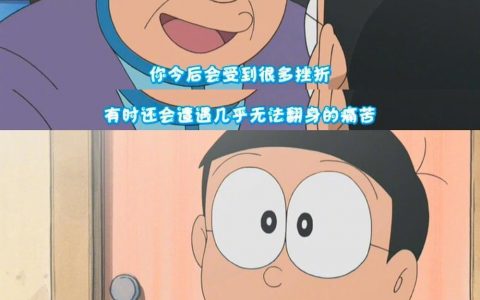 给接下来的自己