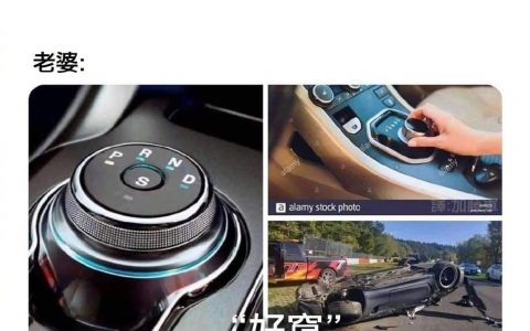 没毛病，老婆的音量确实变小了