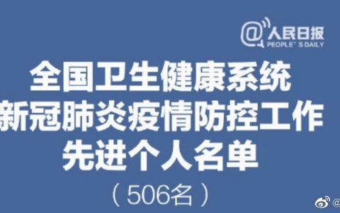 这样的人还有很多，普普通通就在你我之间，谢谢他们