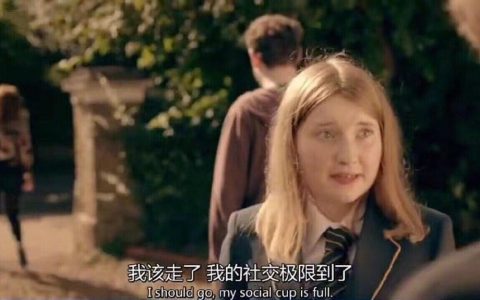 社交恐惧症专用图
