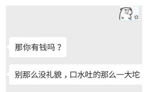 哈哈哈哈哈哈哈哈真的很严格了 ​​​​