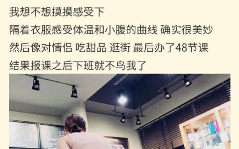 练完48节课之后就不想了