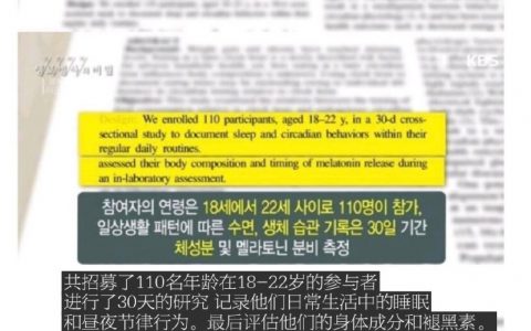 韩网热帖：成功率90%的减肥方法