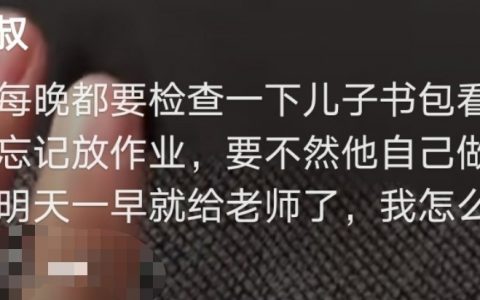 哈哈哈哈哈哈被拦下的教师节贺卡
