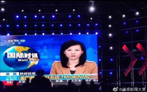 我都不敢相信这tm居然真的是真的