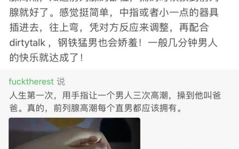 豆瓣上看到的………转发给身边需要的朋友