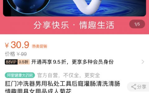 对不起 是我太污了