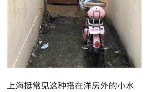 在上海网红武康路上，月租1000到50000，都能住到什么样的老房子