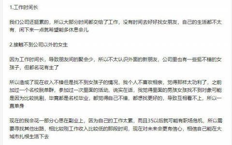 一个人间真实贴，身高不重要，钱重要