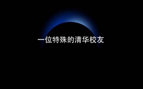 谈论大学时我们在谈论什么