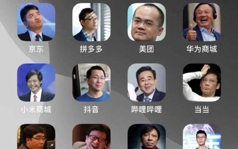 都是有钱人的手机界面